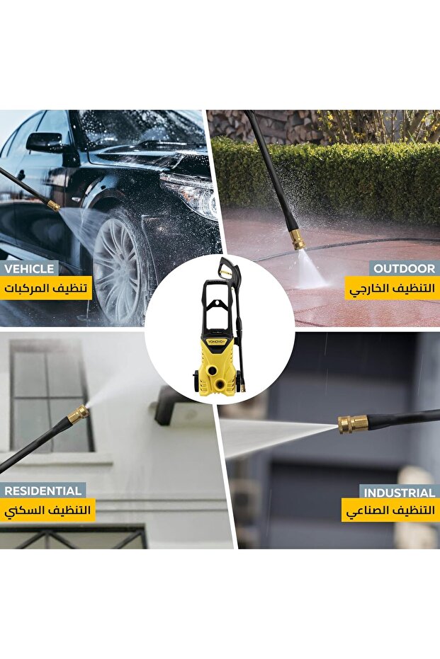 غسالة الضغط العالي - 4