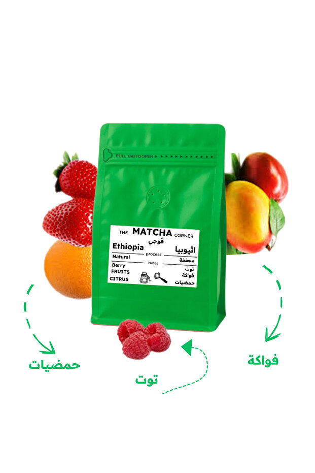 إثيوبيا قوجي