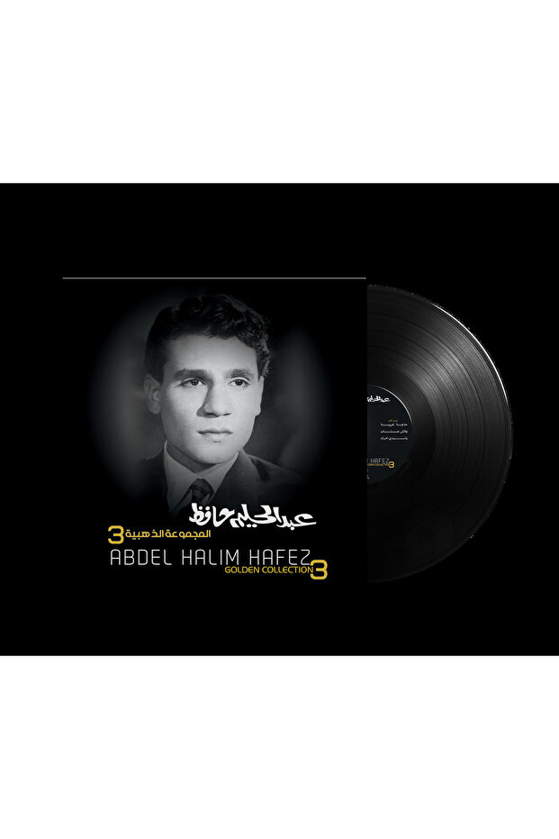 Abdel Halim Hafez-Golden Collection 3 (Vinyl LP)