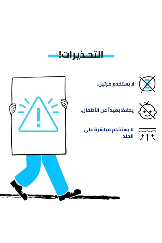 لصقات ازالة الروائح من الاحذية - 2