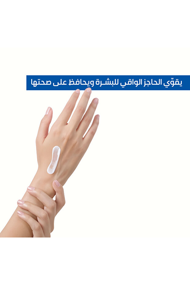 Face Moisturizer,مرطب للوجه - 4