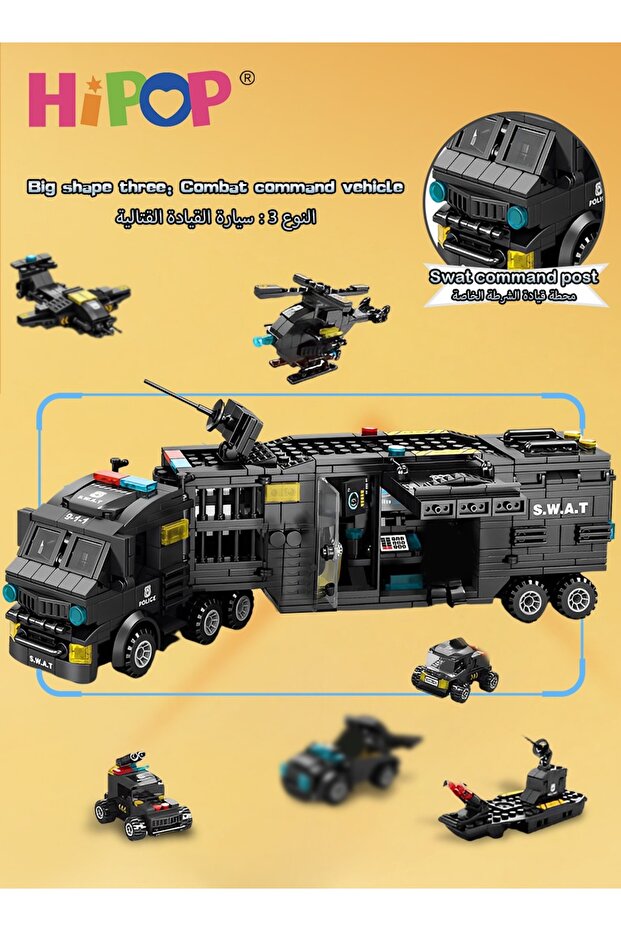 Police Series Building Blocks,51 Variants And Transformable Robots,Widely Compatible,Kid Puzzle Toy - 5