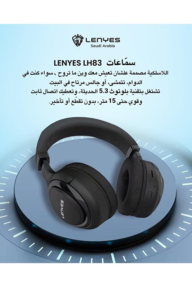 LH 83 Wireless Headset - 2
