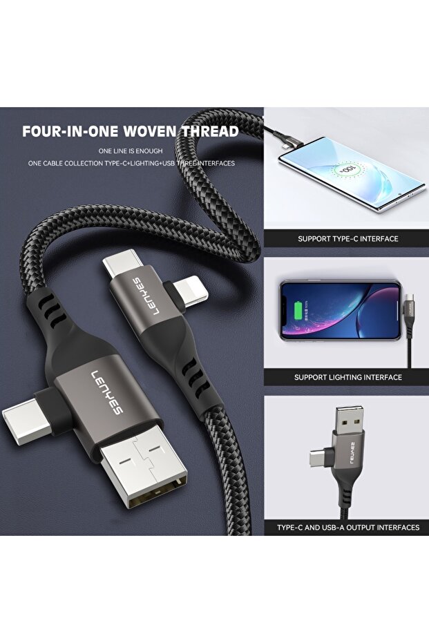 كابل بيانات LC 501 4 في 1
