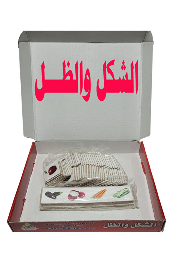 الشكل والظل - 3