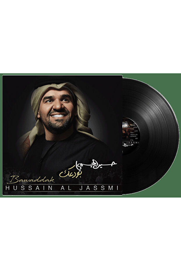 اسطوانه جرامافون - حسين الجسمي بودك