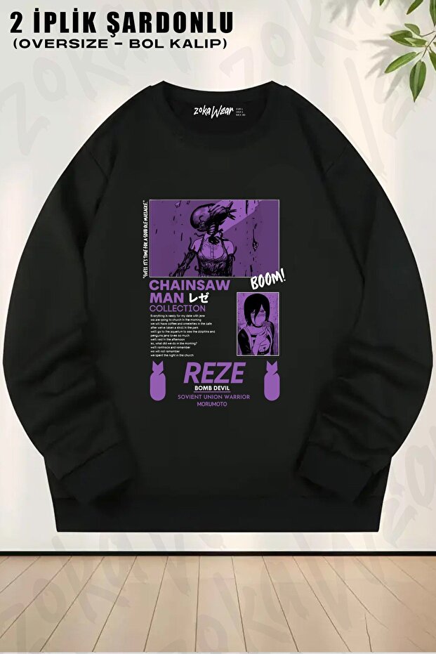 سويت شيرت يونيسكس Chainsaw Man Reze Special v2 مطبوع قصة فضفاضة برقبة دائرية