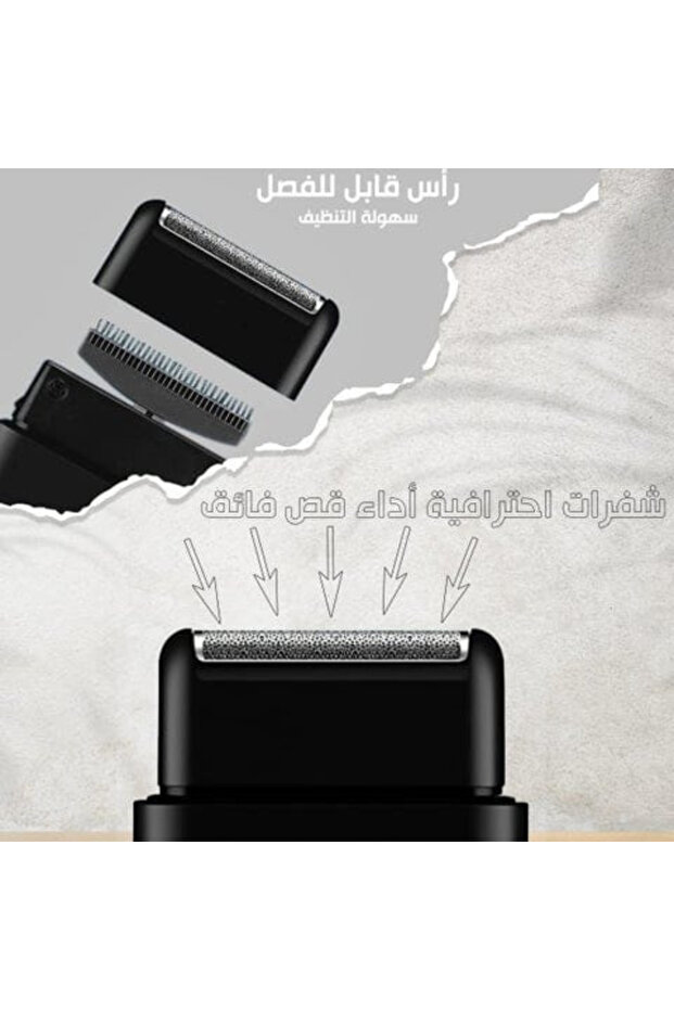 ماكينة حلاقة تنعيم م/DX1301 ماركة - 6