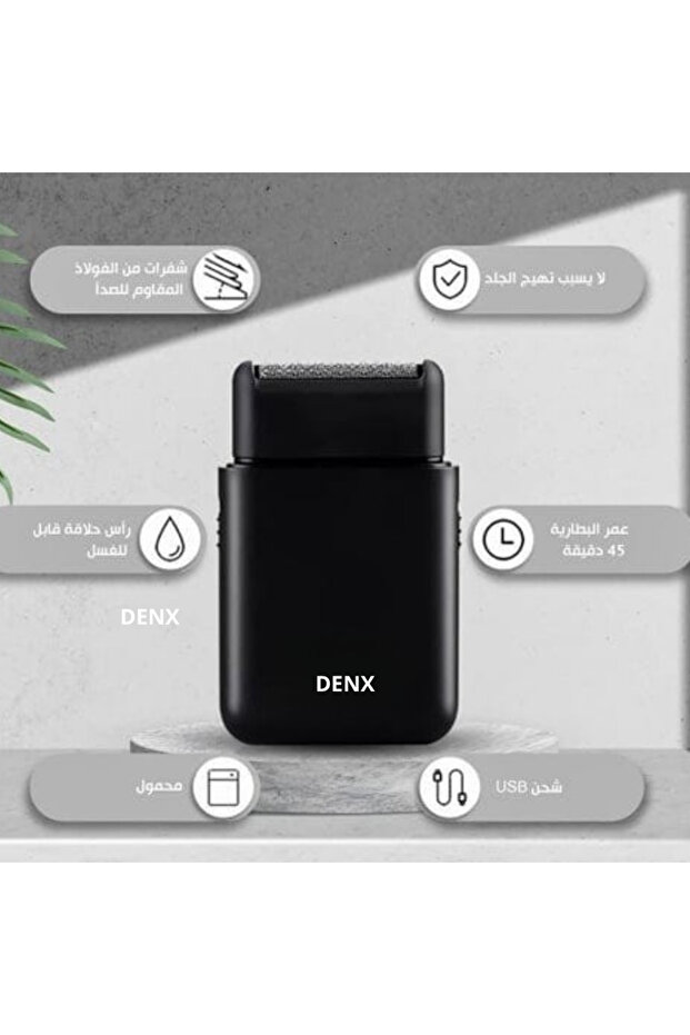 ماكينة حلاقة تنعيم م/DX1301 ماركة - 2