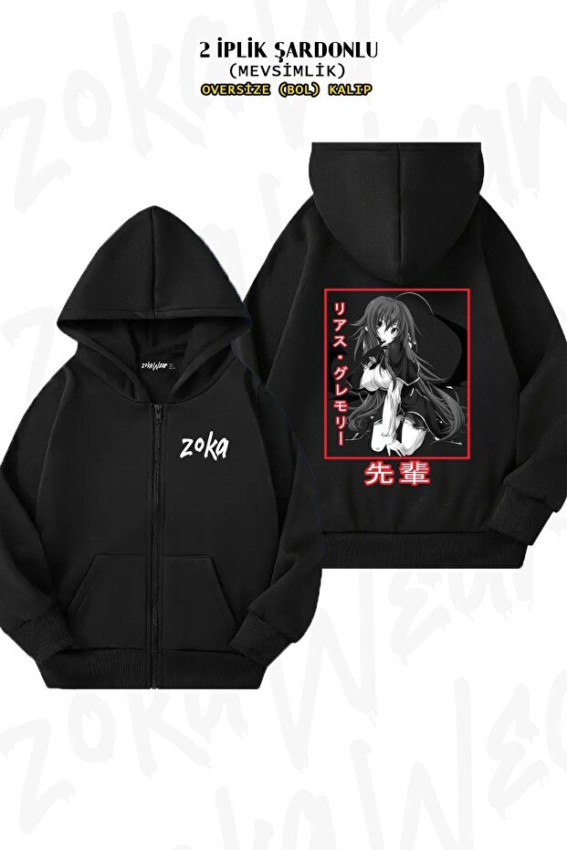 Unisex Rias Gremory Printed Oversized Back Printed Zipper Hooded Cardigan