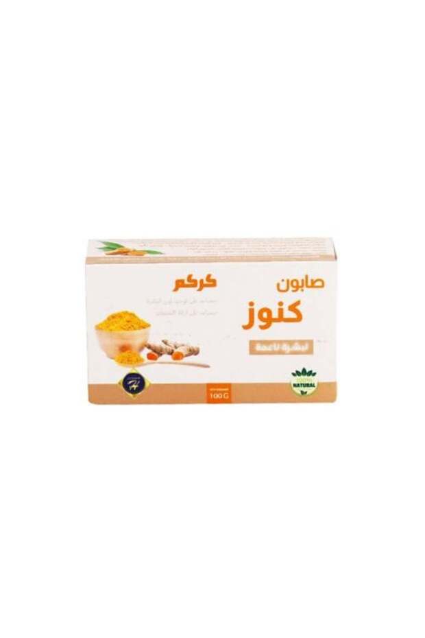 كنوز اتش صابون جسم بخلاصة الكركم - 100 جم