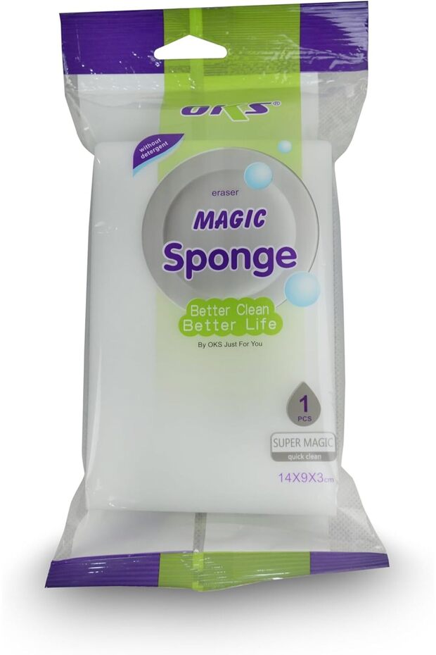 الإسفنجة السحرية - 2