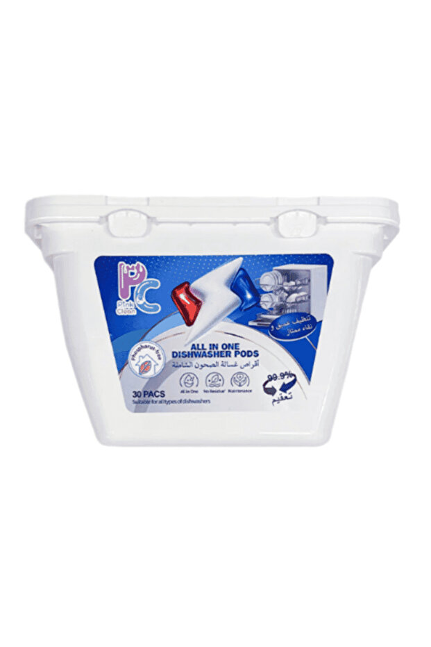 Multifunction Dishwasher Tablets - 3