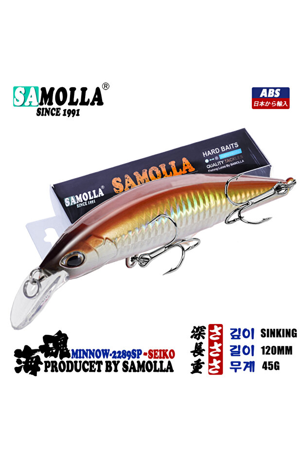 120mm 45G E New Sinking Minnow Fishing Lure 45g 120mm Bass Baits Seabass Pike Isca Artificial Pesca