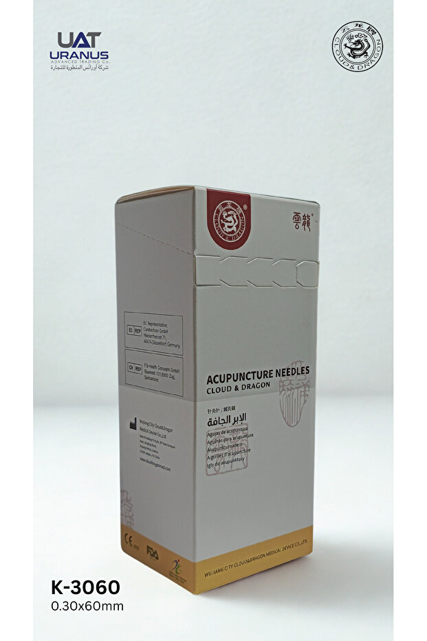 ACUPUNCTURE NEEDLES ابر جافة للعلاج الطبيعي سماكة 0.30x60mm