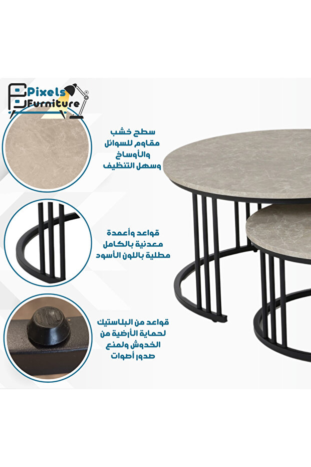 A set of two round, nesting main tables from Pixel Furniture, with metal bases. - 2