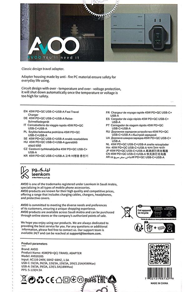 فيش شاحن TYP-C&USB-45W - 3
