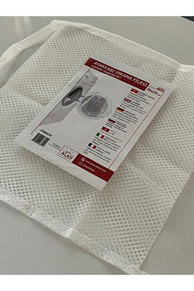 شبكة غسيل الأحذية - 3