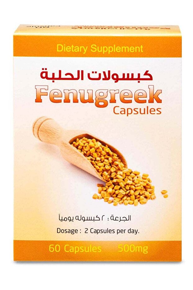 كبسولات الحلبة ٥٠٠ ملغ ٦٠ كبسولة