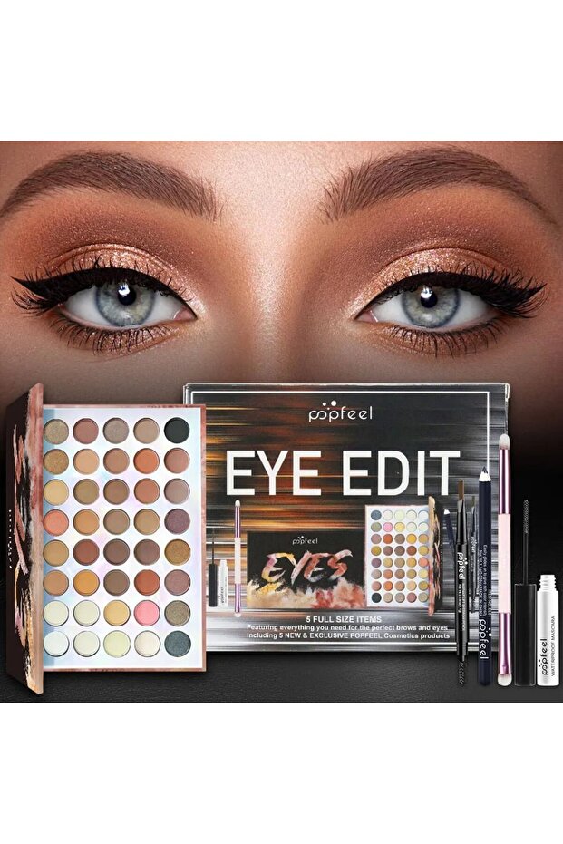 مجموعة مكياج العيون الكاملة - 1