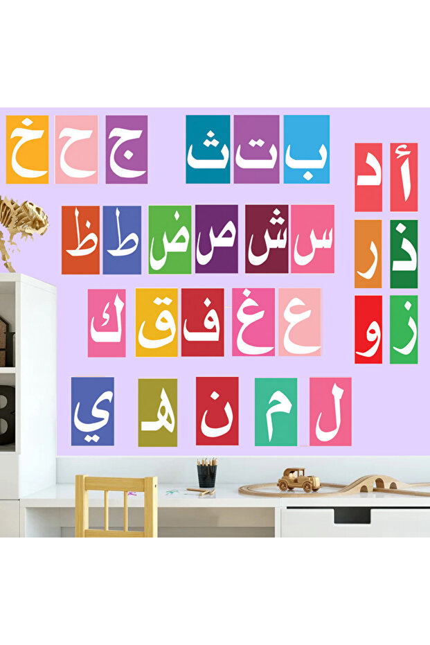 جداريات ملصقات الحروف الهجائية