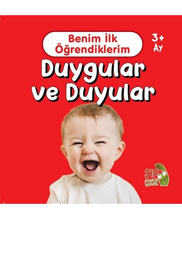 أول ما تعلمني هو المشاعر والأحاسيس