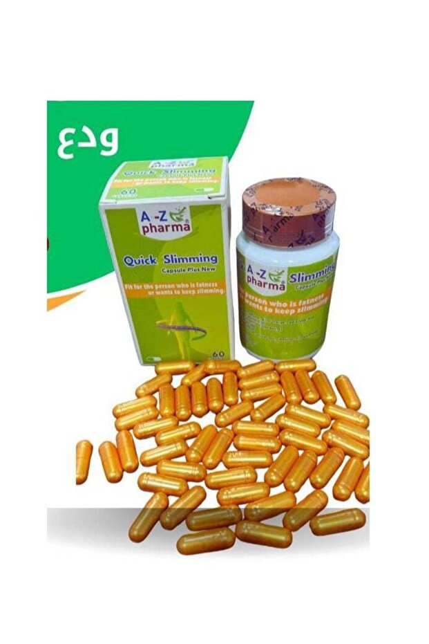 حبوب التخسيس السريع كويك سلمنج - 1