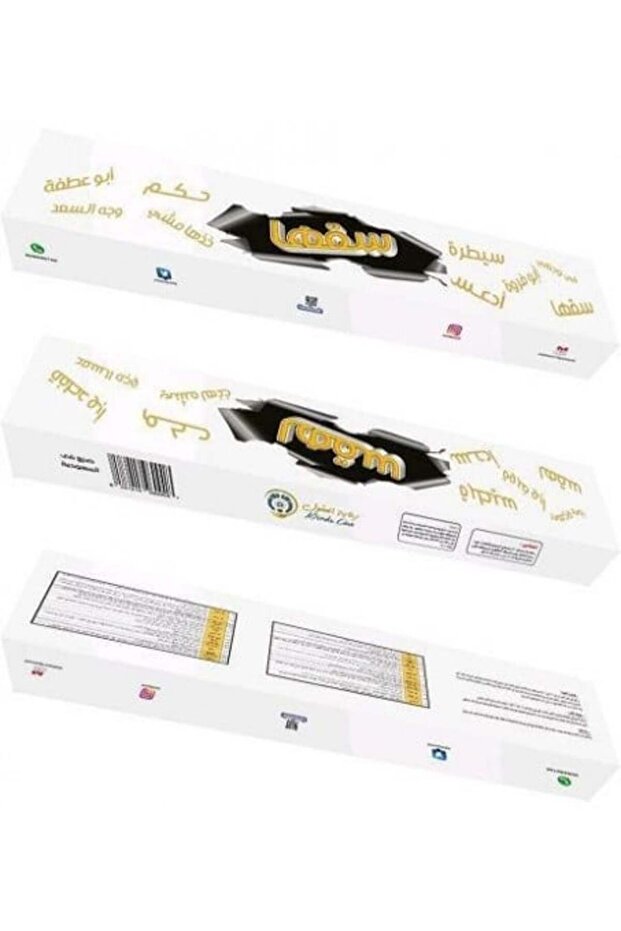 لعبة سقها - 2