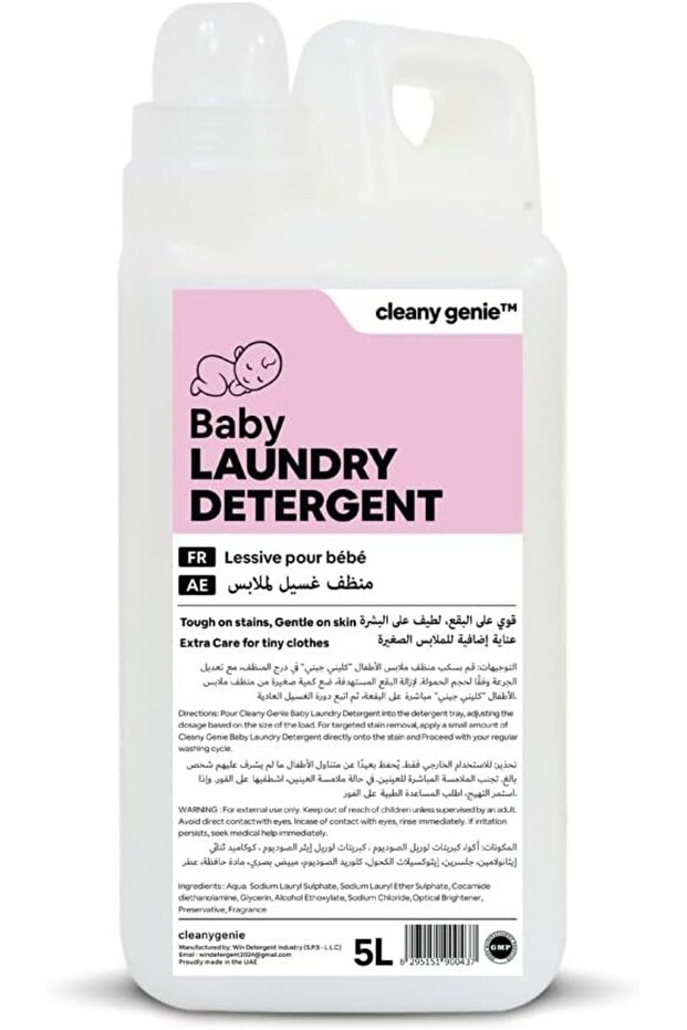 Baby Laundry Detergent, Sensitive Skin Formula, Power Gel, 5L