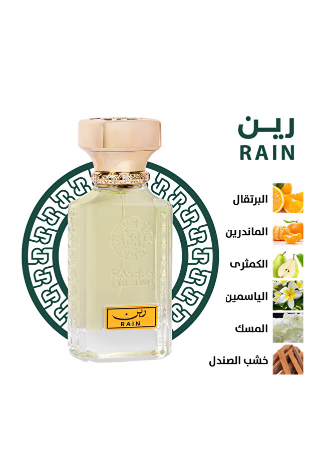 - عطر (75 مل) - 1