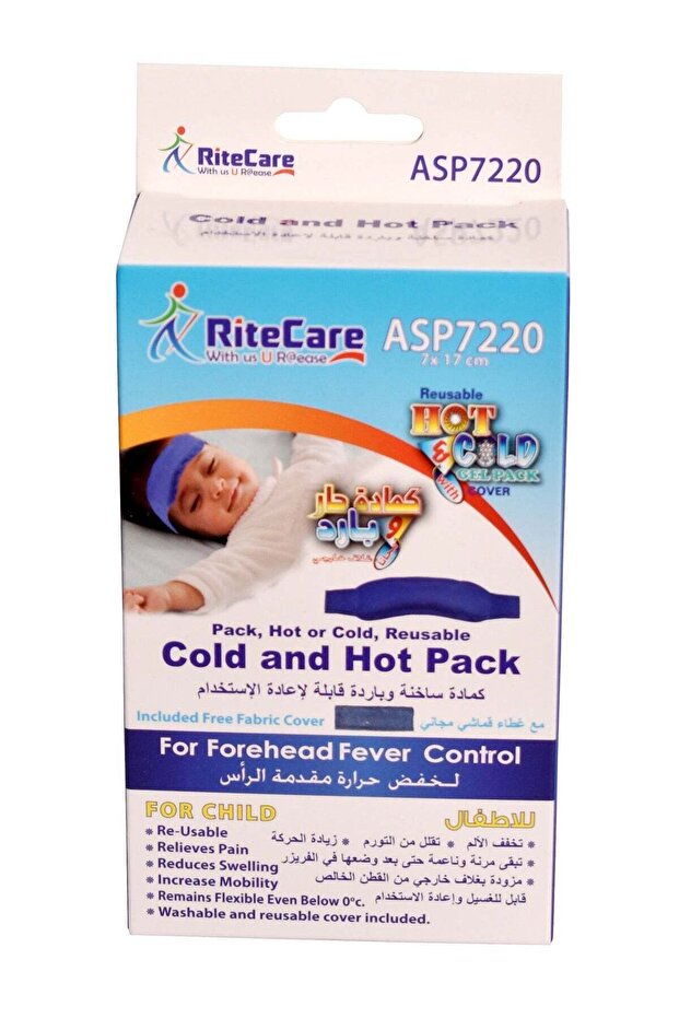 عبوة ريت كير الساخنة والباردة القابلة لإعادة الاستخدام ASP 7220