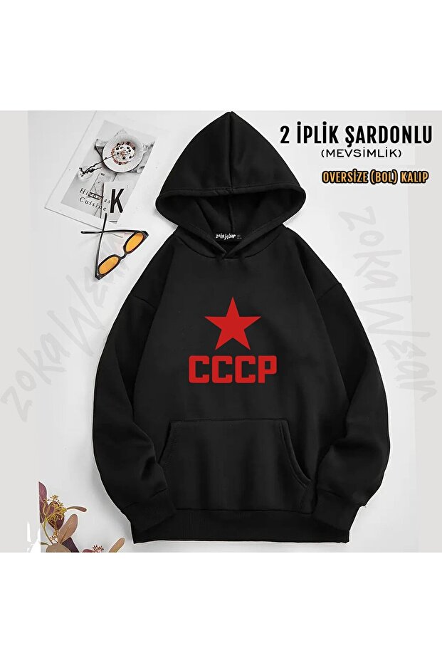سويت شيرت بقلنسوة للجنسين باللون الأحمر Cccp الاتحاد السوفيتي مطبوع (خيطان)