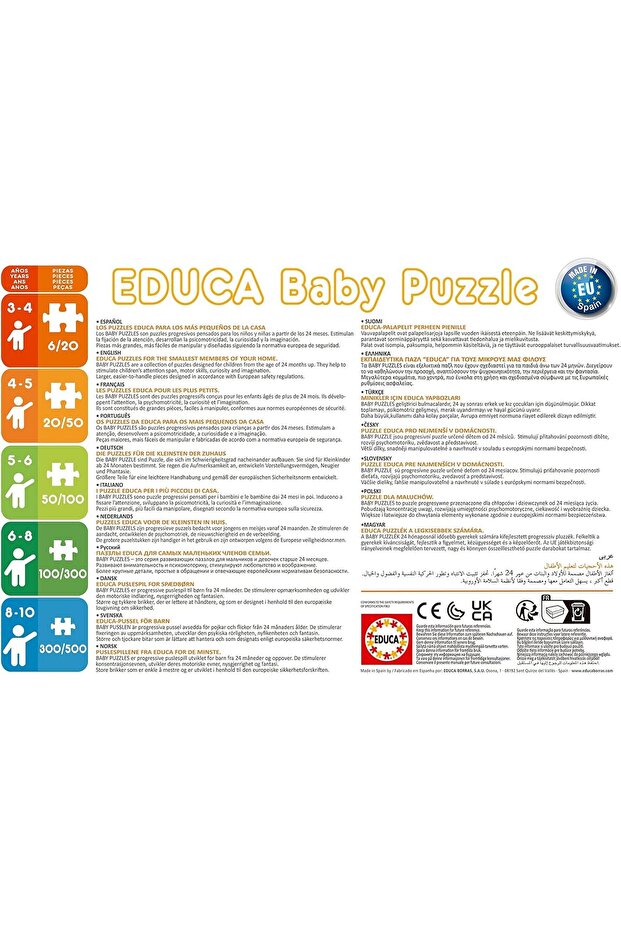 لغز حيوانات المزرعة - 3