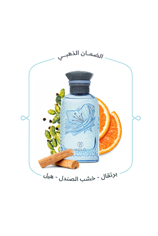عطر ميس فانيلا - 75 مل