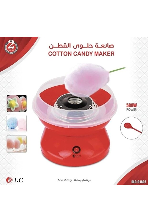 صانعة حلوى القطن (غزل البنات) - 3