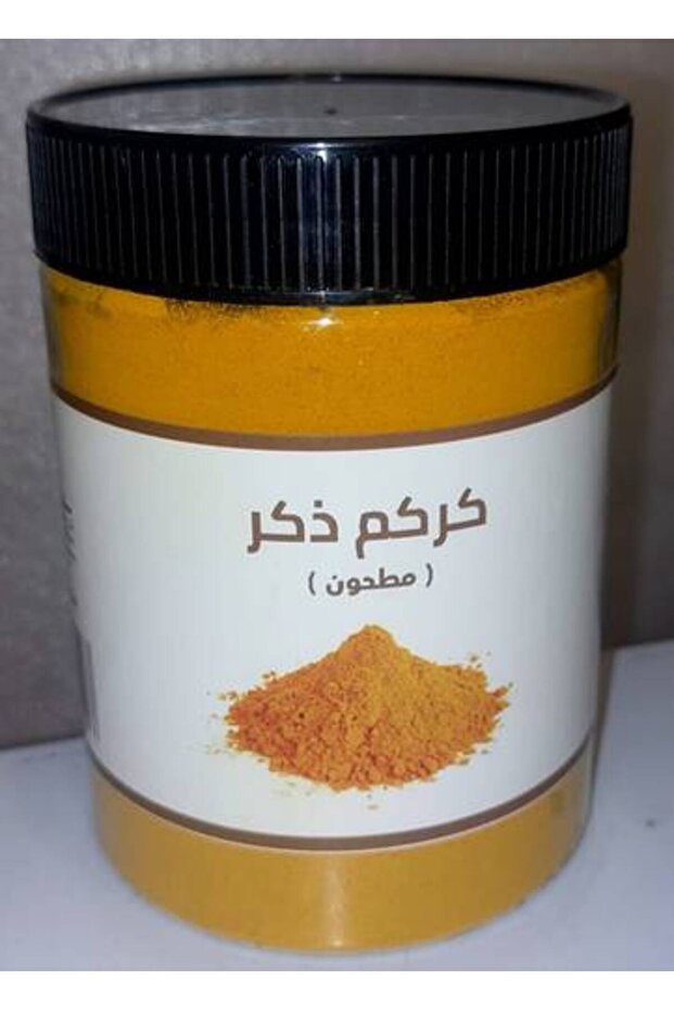 كركم ذكر مطحون 300 جرام
