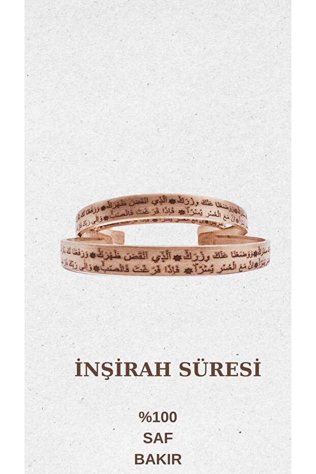 Inşirah Time Copper Bracelet - 2