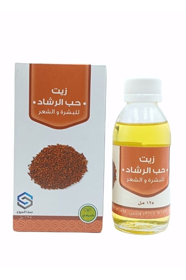 زيت الجرجير