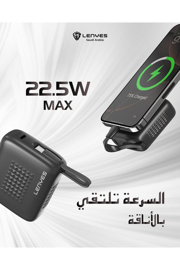 باور بانك صغير PX169D بسعة 10000 مللي أمبير