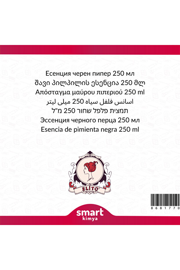 Karabiber Esansı 250 ml - 2