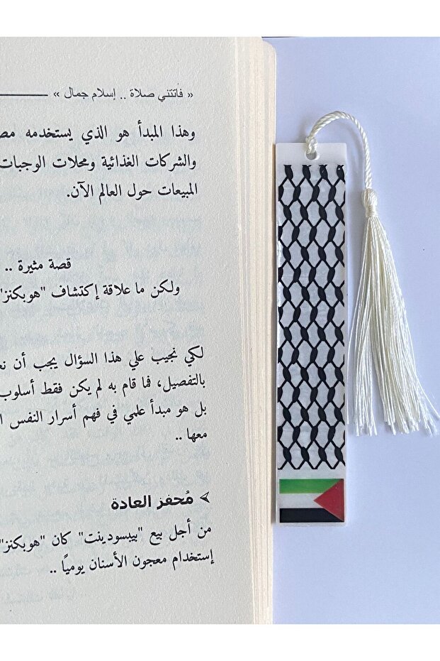 Palestine bookmark with pay and enjoyment design - epoxy coated - 13cm