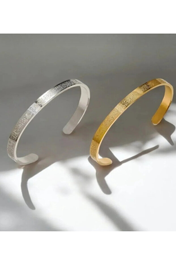 Double Ayat al-Kursi Stainless Steel Adjustable Bracelet Set