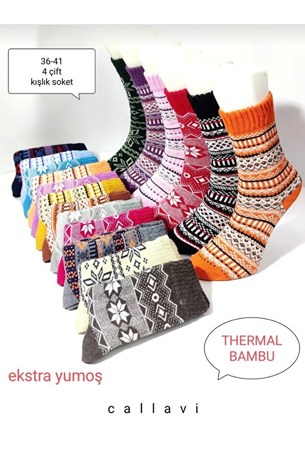 Thermal Bamboo Extra Thick Towel Winter Socket 4 Pairs