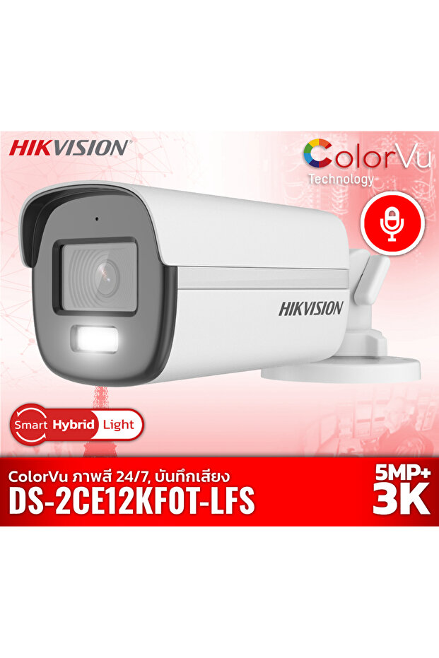 كاميرا هجينة ذكية ثابتة بدقة 5 ميجابكسل و3K Bullet Color Vu مزودة بميكروفون هجين DS-2CE12KF0T-LFS - 5