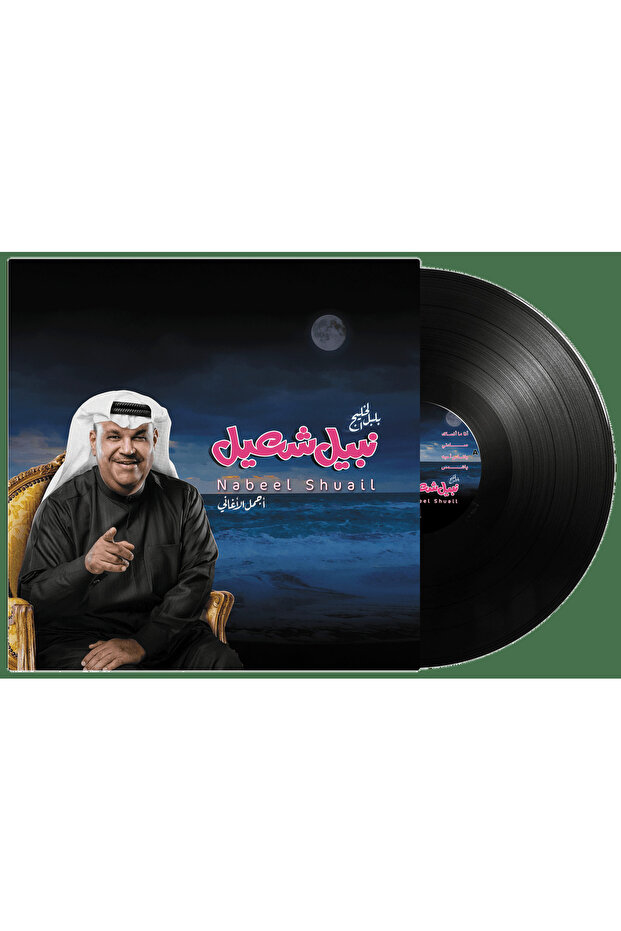 Nabeel Shuail-Best Songs (Vinyl LP)