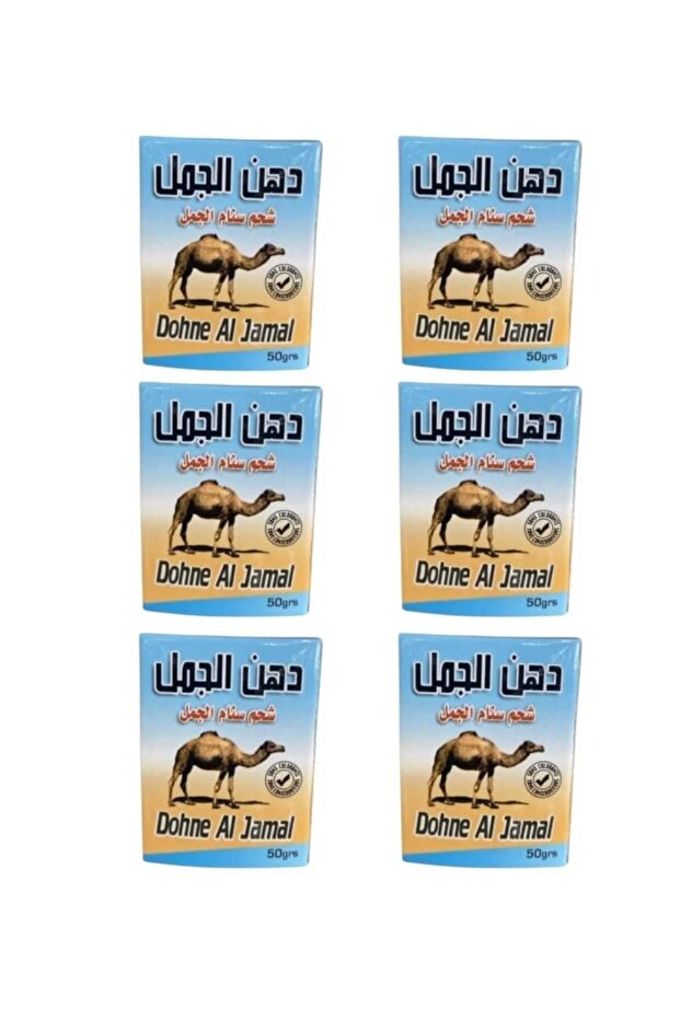 دهن سنام الجمل للمفاصل وخشونة الركب 50 جرام 6 قطع