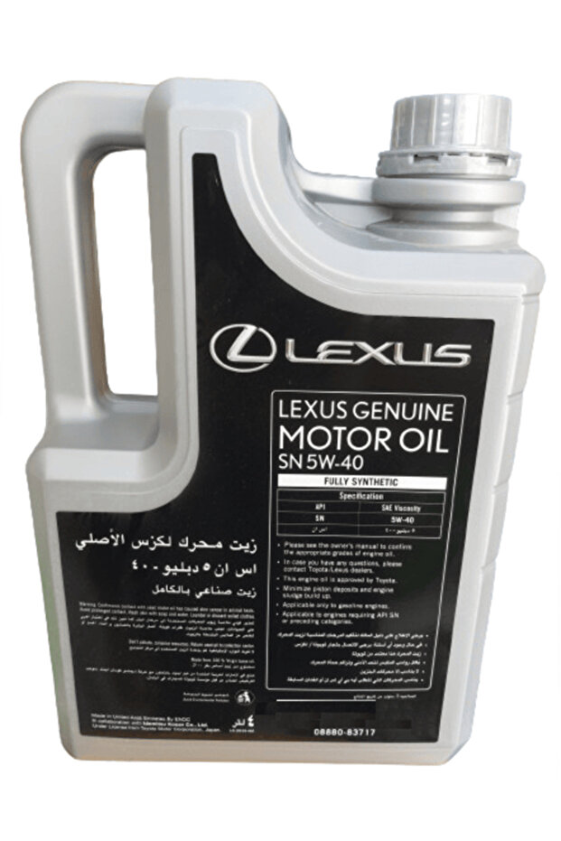 5W40 4 لتر - 2