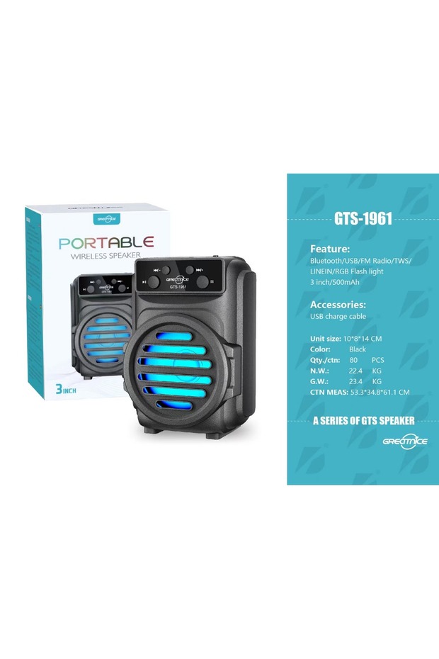 مكبر صوت محمول GTS-1961 - 1