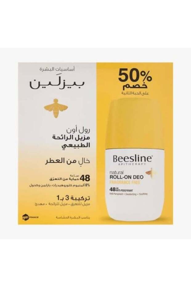 مزيل عرق بيزلين رول أون خالي من العطور 50 مل 1+50%