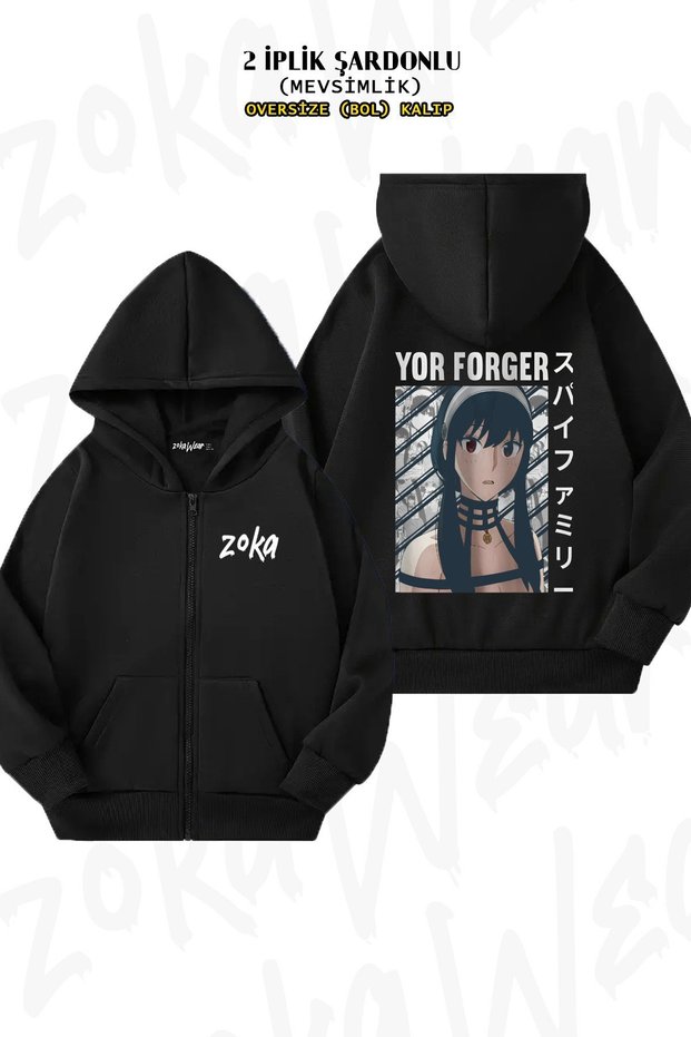 Unisex Spy X Family Yor Forger V2 Printed Oversized Back Printed Zip Hooded Cardigan